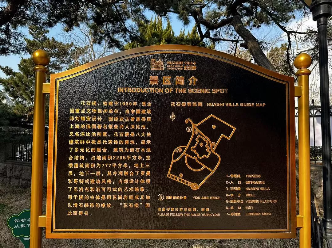 旅游推荐💓一人游：青岛一人行-三天断腿之旅