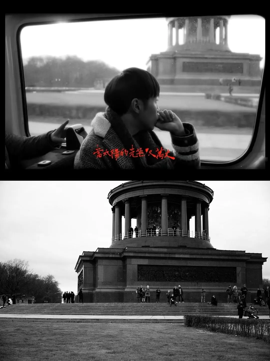 旅游推荐🤬国外游：当我决定带上我的苏打绿冬专辑去冬季的柏林