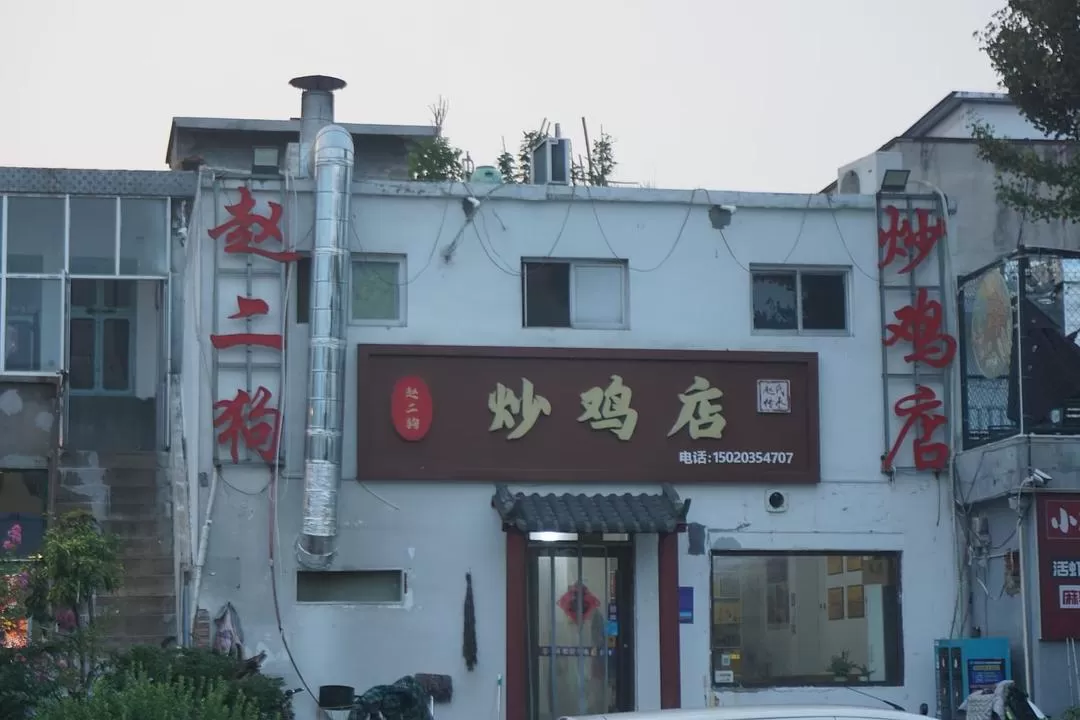 旅游推荐🔥一人游：物美价廉人文荟萃的临沂