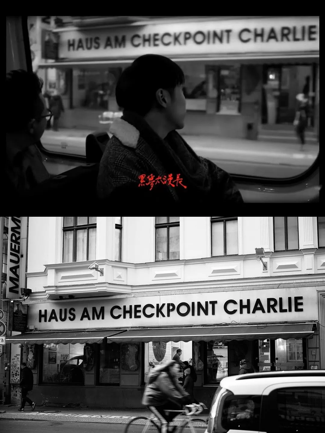 旅游推荐🤬国外游：当我决定带上我的苏打绿冬专辑去冬季的柏林