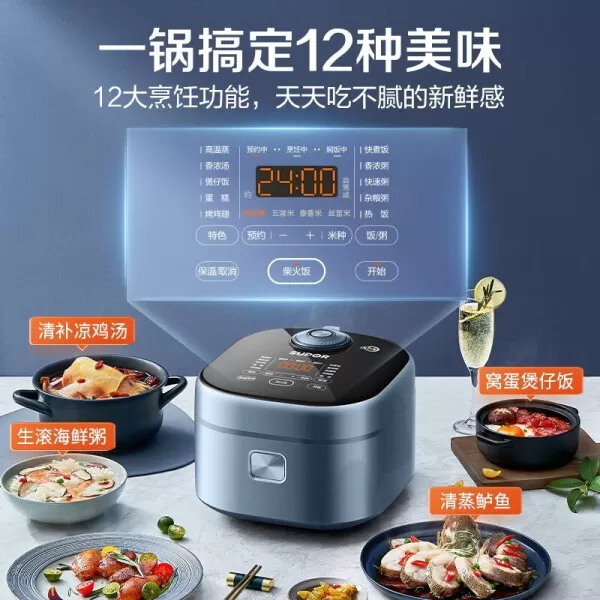 ⭐苏泊尔SF40FC686电饭煲怎么样?评测:远红外本釜智能预约