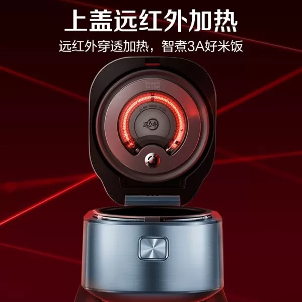 ⭐苏泊尔SF40FC686电饭煲怎么样?评测:远红外本釜智能预约