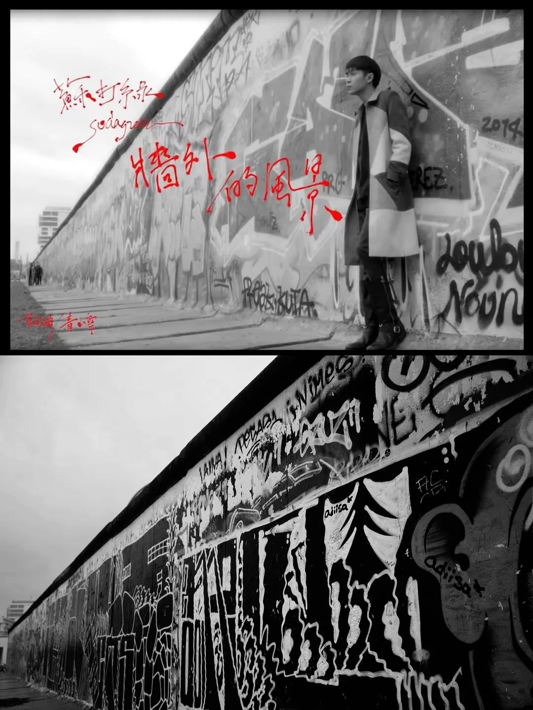 旅游推荐🤬国外游：当我决定带上我的苏打绿冬专辑去冬季的柏林