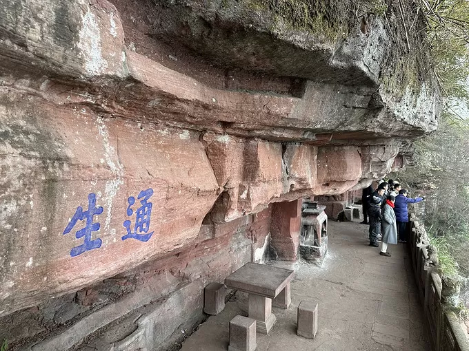 🥈道家飞升处还有恐龙脚印化石这些可以吸引到你吗？