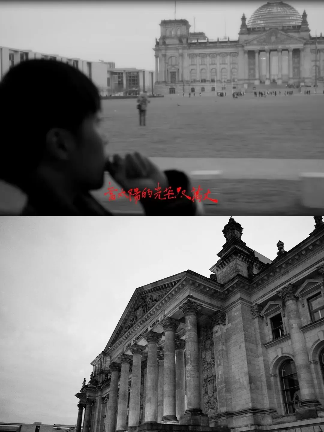 旅游推荐🤬国外游：当我决定带上我的苏打绿冬专辑去冬季的柏林