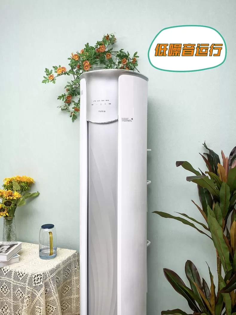 🥈美的风锦3匹节能省电变频立式空调KFR-72LW/N8ZHB1评测美的立式空调怎么样?