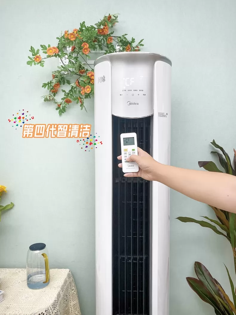 🥈美的风锦3匹节能省电变频立式空调KFR-72LW/N8ZHB1评测美的立式空调怎么样?