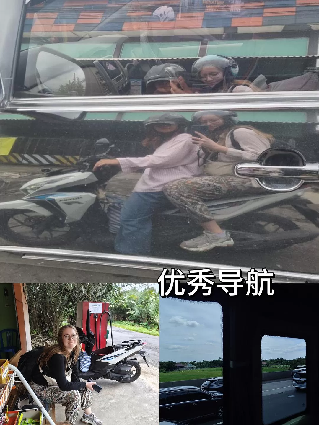 旅游推荐🧧国外游：（7K30天系列）世界在这一刻串联/我的神奇日惹之旅(完结）