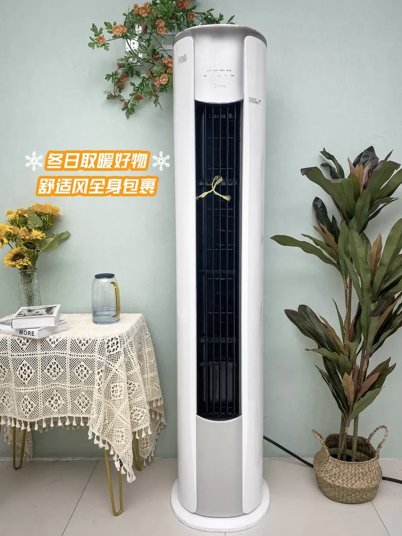 🥈美的风锦3匹节能省电变频立式空调KFR-72LW/N8ZHB1评测美的立式空调怎么样?