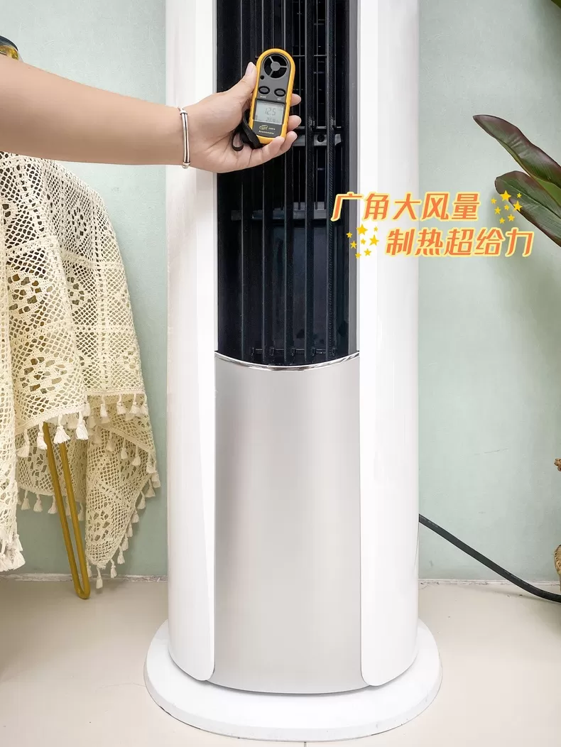 🥈美的风锦3匹节能省电变频立式空调KFR-72LW/N8ZHB1评测美的立式空调怎么样?