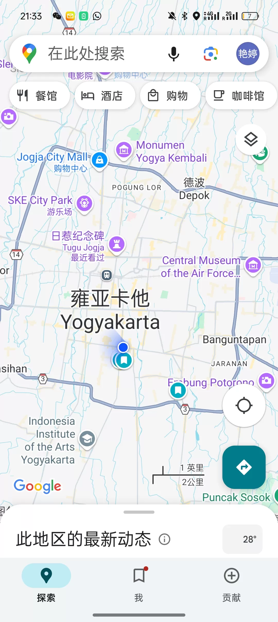 旅游推荐🧧国外游：（7K30天系列）世界在这一刻串联/我的神奇日惹之旅(完结）