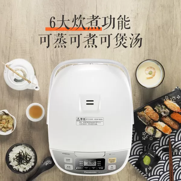 📢松下SR-DC186-N电饭煲怎么样?评测:备长炭锅智能米量判定