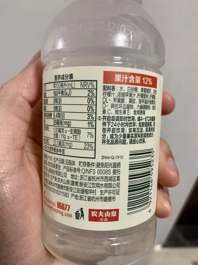 🥉农夫山泉果汁饮料怎么样？