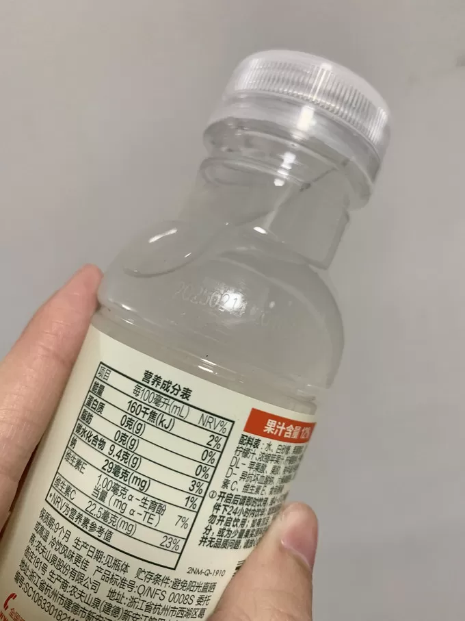 🥉农夫山泉果汁饮料怎么样？