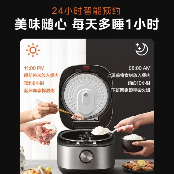 🤬美的MB-40LS60电饭煲怎么样?美的低糖智能电饭煲评测