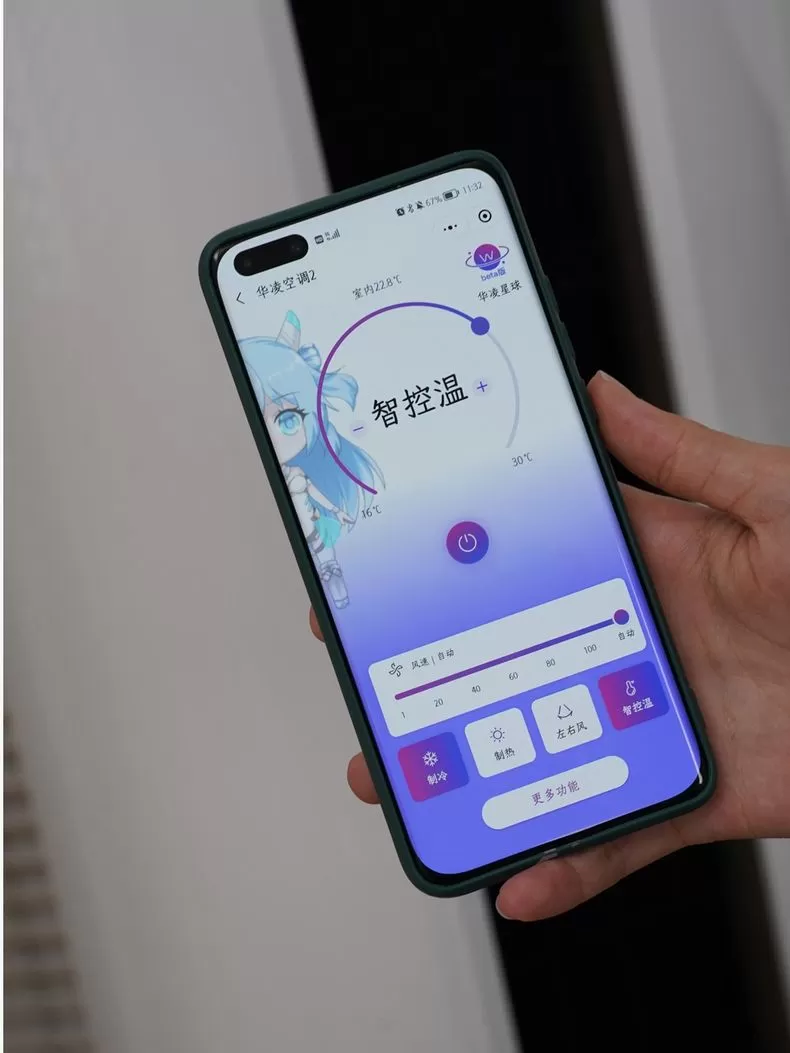 🈲华凌智能控温立式空调2匹柜机KFR-51LW/N8HA1评测华凌立式空调怎么样?