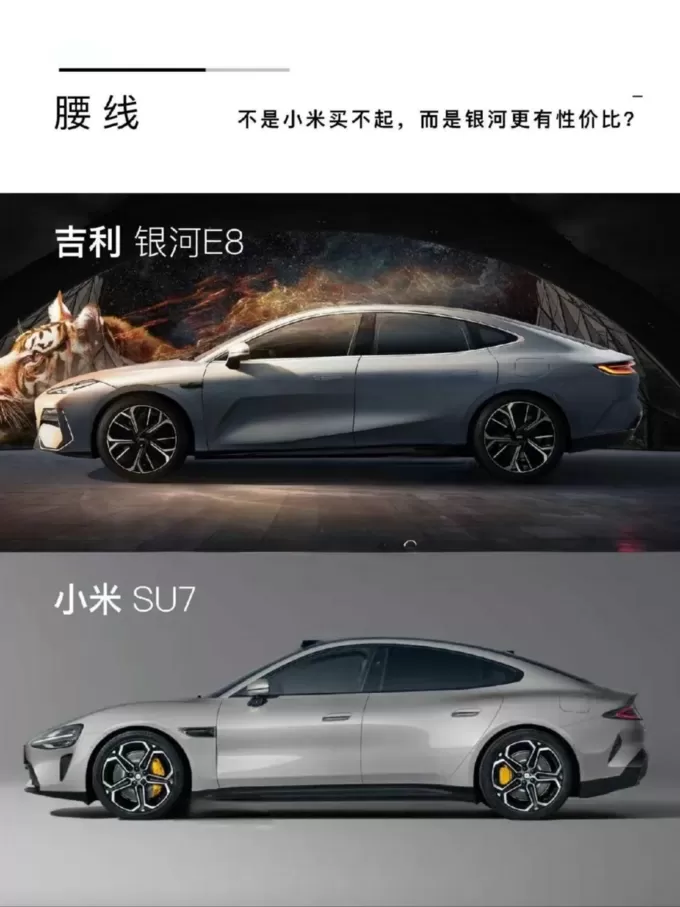 💖小米新能源车怎么样？