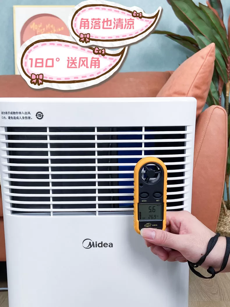 🔥美的免安装单冷移动空调KY-15/N7Y-PHA评测美的移动空调怎么样?