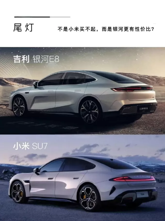 💖小米新能源车怎么样？