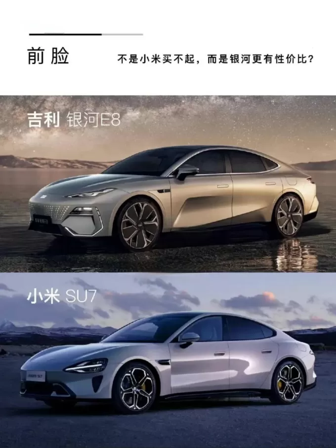 💖小米新能源车怎么样？