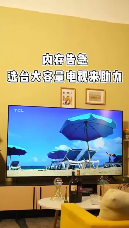 🥇TCL55V6E全面屏4K超高清液晶电视55寸评测TCL液晶电视怎么样?