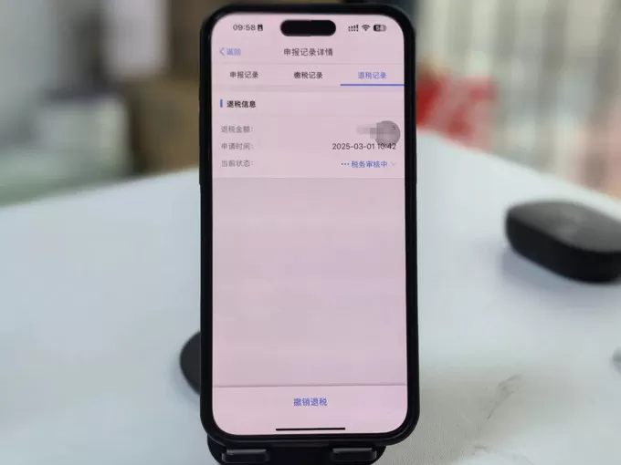 💫2025个人得税可以退税了每个人都能领取一笔钱方法简单真实用