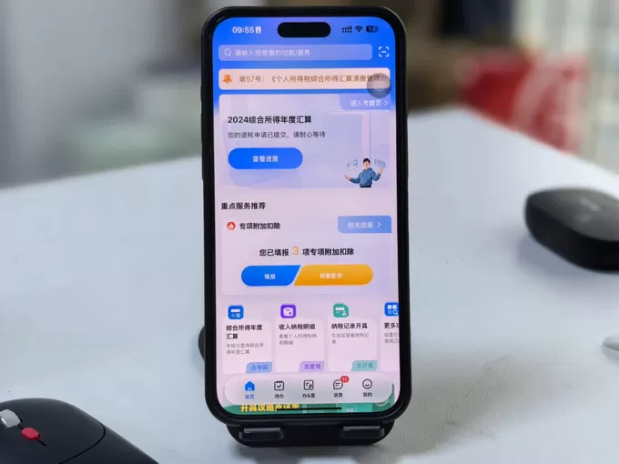 💫2025个人得税可以退税了每个人都能领取一笔钱方法简单真实用