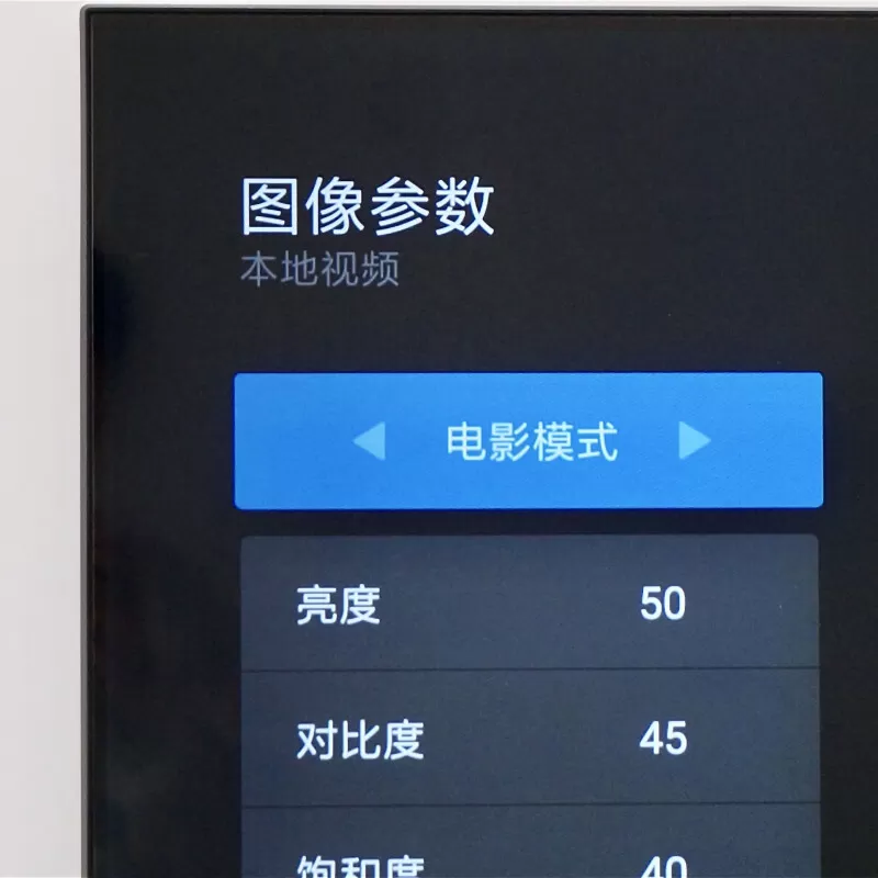 💖小米电视EA50全面屏远场语音智能电视50寸评测小米液晶电视怎么样?