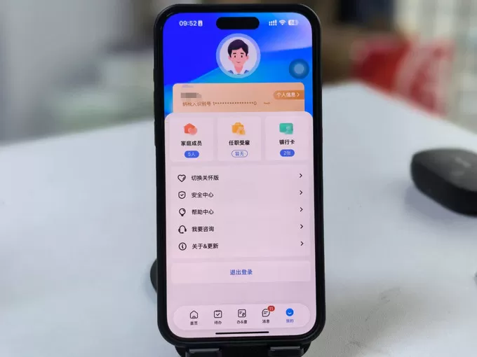 💫2025个人得税可以退税了每个人都能领取一笔钱方法简单真实用