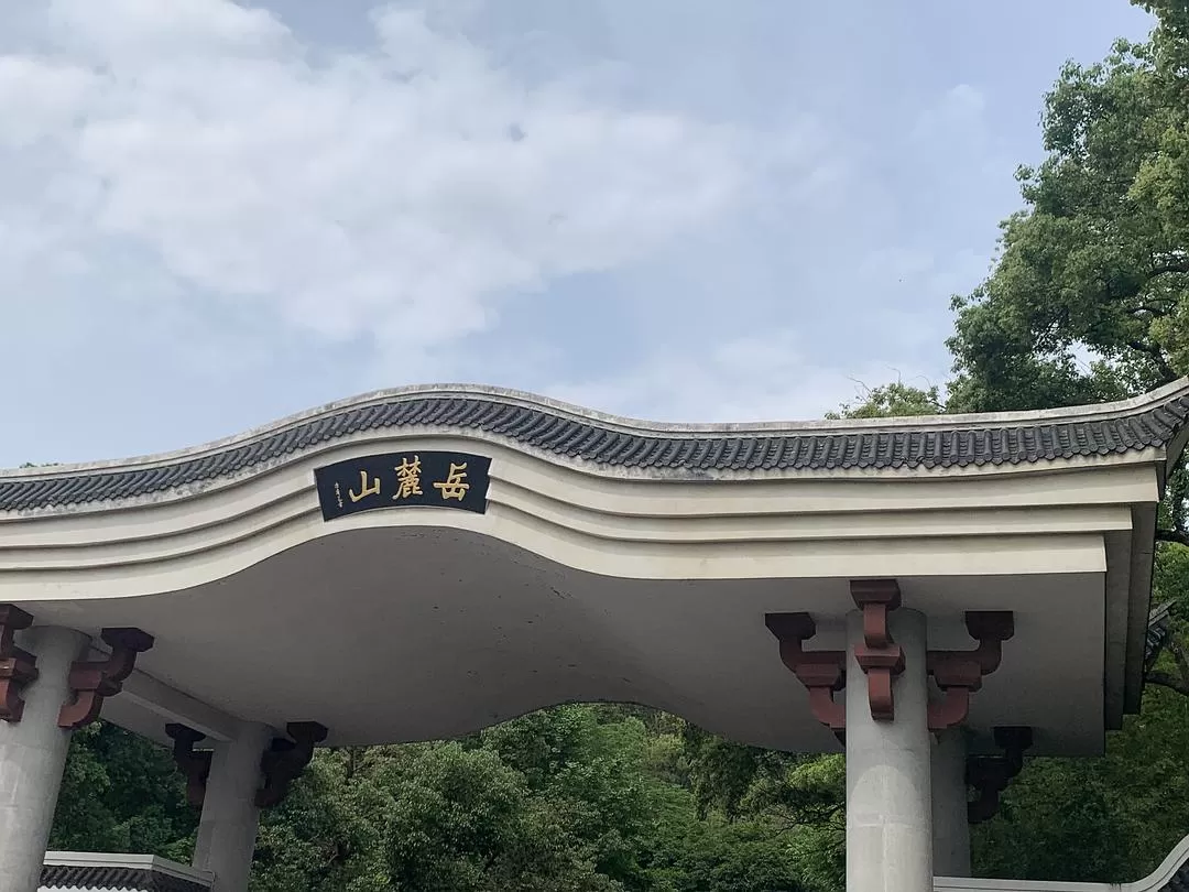 旅游推荐㊙️一人游：长沙四天三晚：成功避开五一