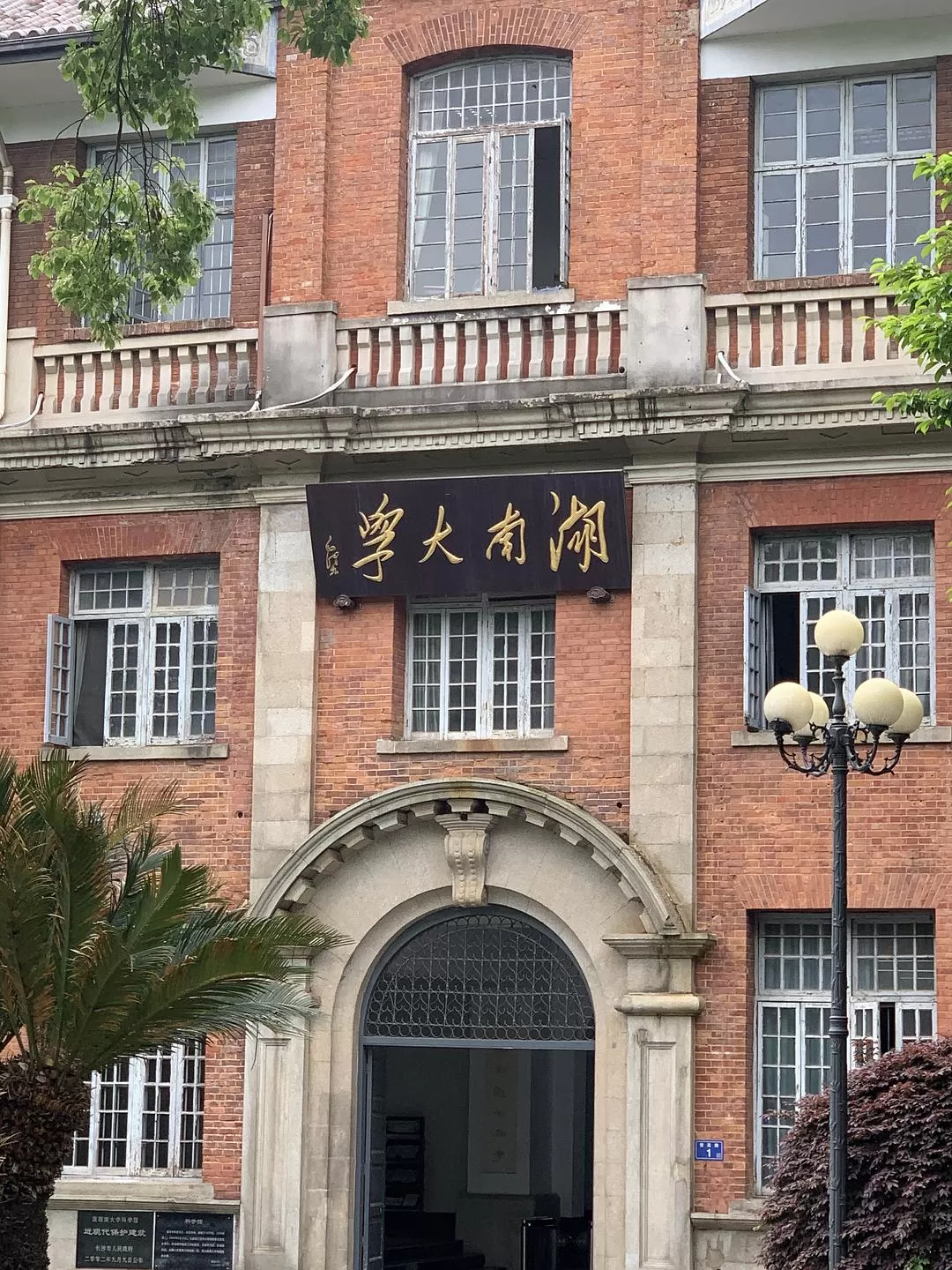 旅游推荐㊙️一人游：长沙四天三晚：成功避开五一