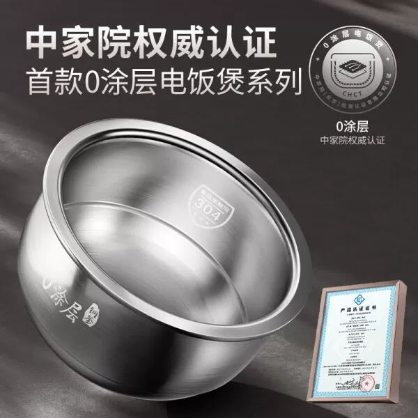 🈲九阳40N3电饭煲怎么样?九阳太空0涂层电饭煲评测