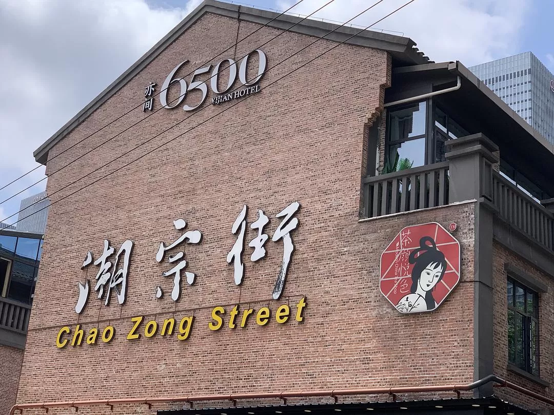 旅游推荐㊙️一人游：长沙四天三晚：成功避开五一