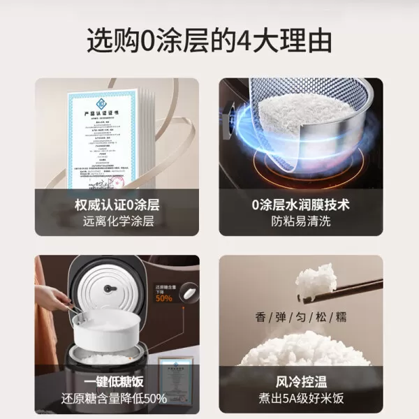 🈲九阳40N3电饭煲怎么样?九阳太空0涂层电饭煲评测