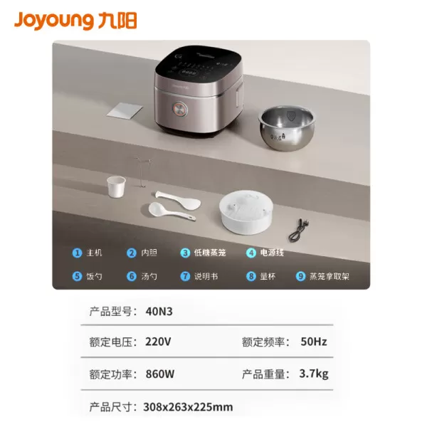 🈲九阳40N3电饭煲怎么样?九阳太空0涂层电饭煲评测