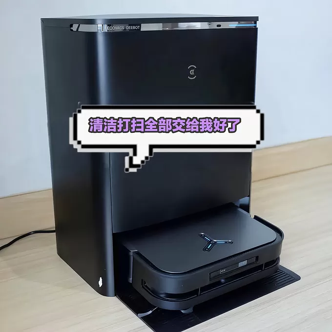 🤬搭载AI大模型的扫地机器人和DeepSeek一样聪明房屋清洁买它