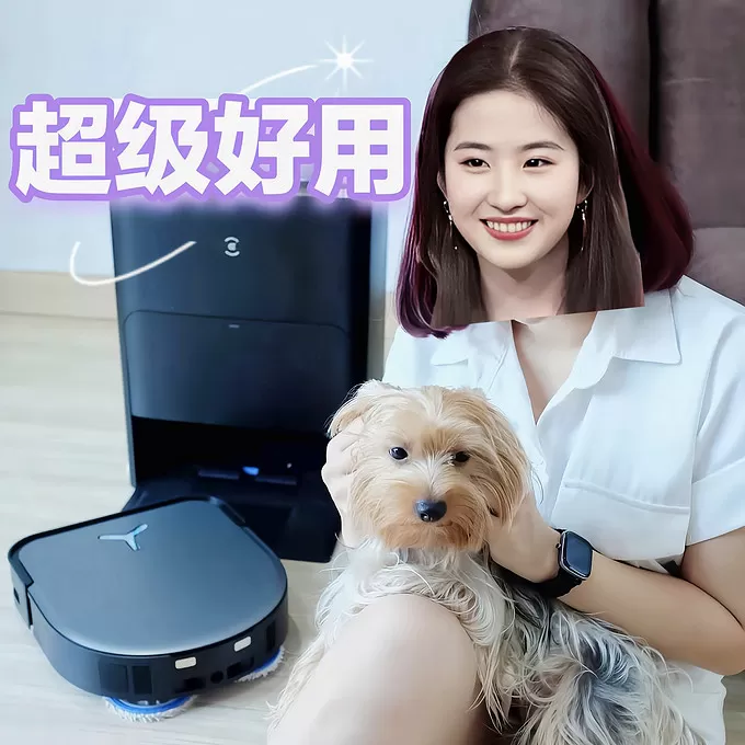 🤬搭载AI大模型的扫地机器人和DeepSeek一样聪明房屋清洁买它