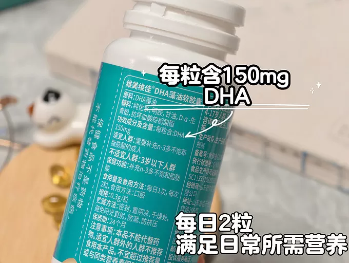 💖家有“神兽”和“社畜”这款DHA竟然让我们都“开挂”了！