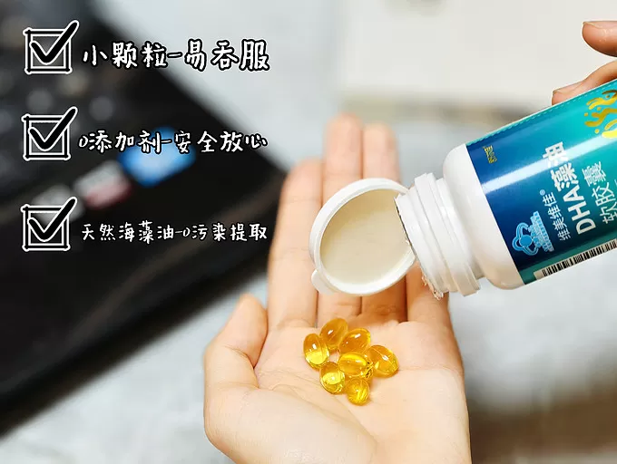 💖家有“神兽”和“社畜”这款DHA竟然让我们都“开挂”了！