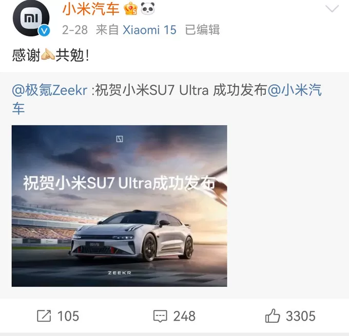 💯小米汽车新能源车怎么样?