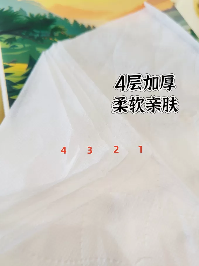 📢用纸大户闭眼囤！清风羊毛单提只要2块多性价比炒鸡炸裂！