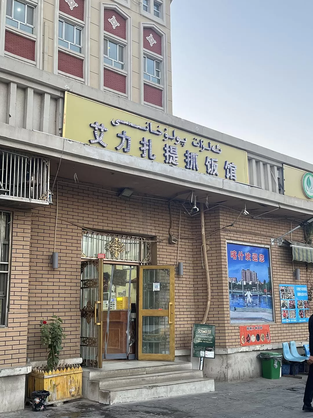 旅游推荐🔥一人游：女生独闯南疆（九天）