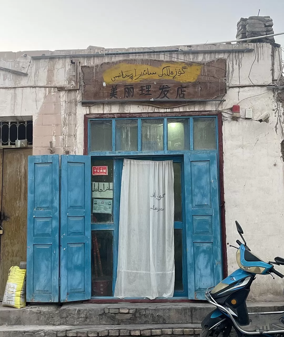 旅游推荐🔥一人游：女生独闯南疆（九天）