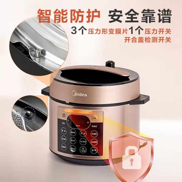 🥈美的MY-YL60Q3-451电压力锅怎么样?美的天然鲜压力锅评测