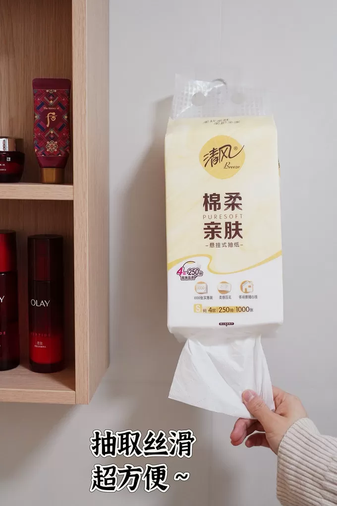 📢用纸大户闭眼囤！清风羊毛单提只要2块多性价比炒鸡炸裂！