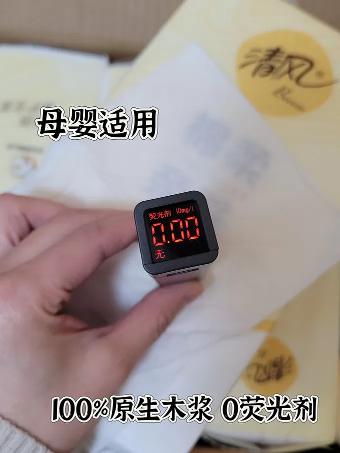 📢用纸大户闭眼囤！清风羊毛单提只要2块多性价比炒鸡炸裂！