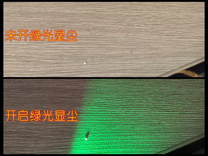 💝后悔没早买！90天不倒灰大吸力绿光显尘:MovaS6