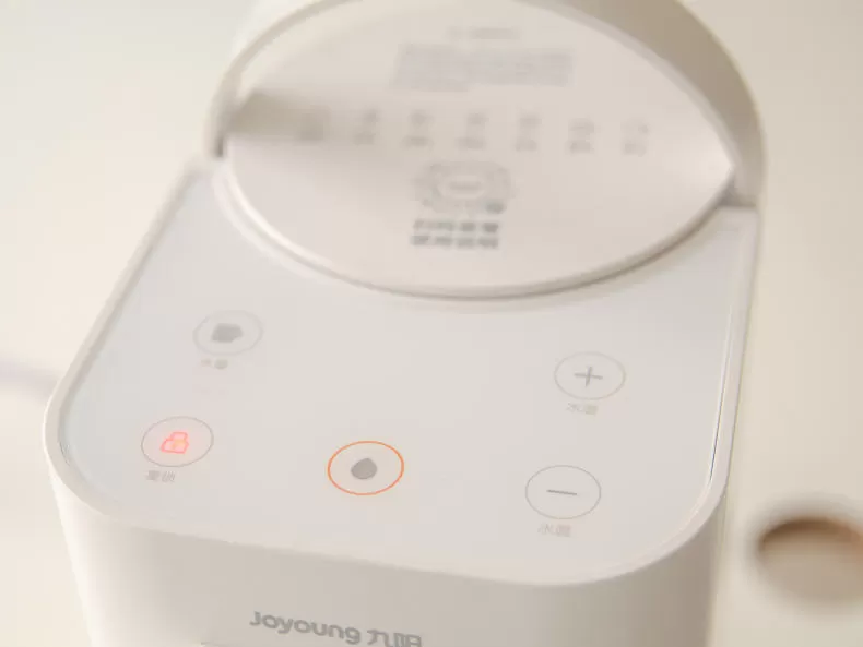 ㊙️九阳智能即热式饮水机JYW-H9评测九阳饮水机怎么样?