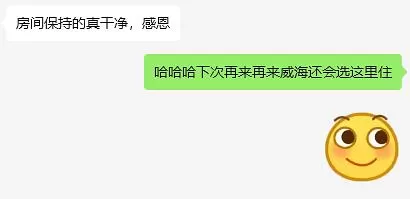 旅游推荐💞两人游：妈妈从没见过蓝色的大海，所以我带她来了威海和烟台