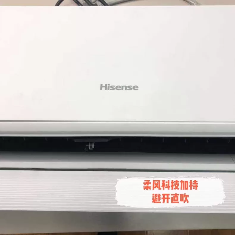 🌟海信净呼吸变频母婴空调大1.5匹KFR-35GW/H520-X1评测海信壁挂式空调怎么样?